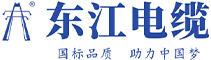 深圳市草莓视频下载APP在线观看电缆实业有限公司